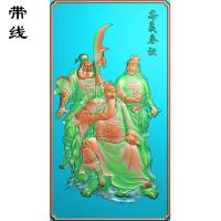 关公结义精雕图(GG-030)