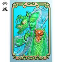 侧身关公精雕图(GG-033)