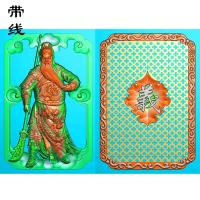 双面镂空关公精雕图有线(GG-058)