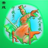 曹操精雕图(GDR-016)