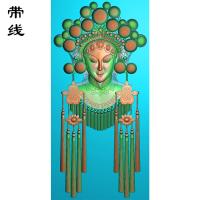穆桂英脸谱精雕图(GDR-050)