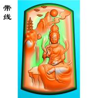 山水观音挂件精雕图(SGF-088)