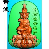 十方普贤菩萨观音精雕图(PXF-006)