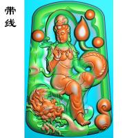 凹底盘龙观音精雕图挂件(YGY-047)