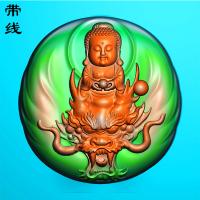 龙宝宝观音精雕图(YGY-064)
