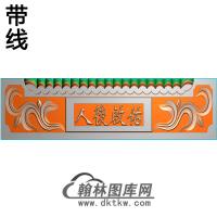 瓦片-MBYW-2439