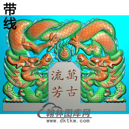 双龙-MBBT-0152