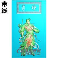 神勇关公精雕图(CG-209)