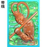 46牌斗战圣佛孙悟空挂件j精雕图（CS-112)