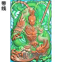 双面46牌孙悟空降龙精雕图（CS-105)
