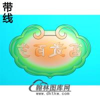 富贵长命锁精雕图(CMS-146)