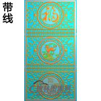 铝雕福字招财进宝麒麟精雕图（TM-0026）