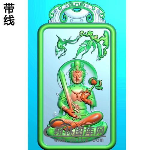 佛祖坐像如来佛像精品挂件精雕图（ZGY-140)