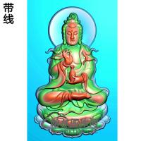 观音菩萨精品挂件精雕图（ZGY-210)