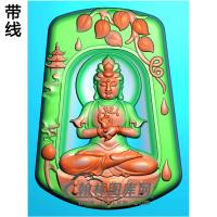 梯形观音菩萨方牌精品挂件精雕图（ZGY-170)