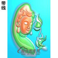 观音菩萨看莲花精品挂件精雕图（BGY-537)