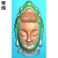 观音头精品挂件精雕图（BGY-489)