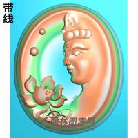 莲花观音菩萨头像精品挂件精雕图（BGY-480)