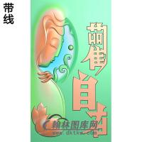 新观自在观音挂件精雕图（BGY-253)