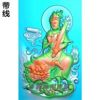 文殊菩萨精雕图（WSP-038)