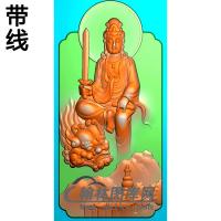 文殊菩萨精雕图（WSP-046)