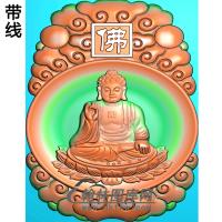 云朵外框坐姿佛像精雕图（ZFX-073)