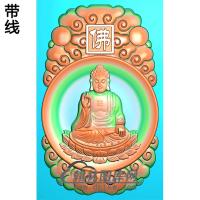 祥云边框坐姿佛像精雕图（ZFX-078)