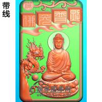 带龙边框坐姿佛像精雕图（ZFX-084)