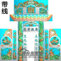 石雕墓碑套图精雕图(ZHTB-1)