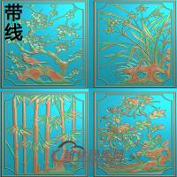 梅兰竹菊5.21铝雕精雕图（TM-274）
