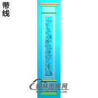 花鸟柱板精雕图(ZB-044)