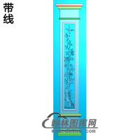 花鸟柱板精雕图(ZB-046)