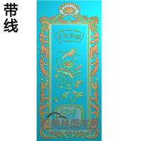 荷花铝雕精雕图（TM-362）