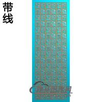 百福铝雕精雕图（TM-433）