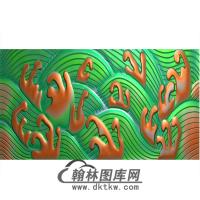 浪花纹理精雕图(wl-100)