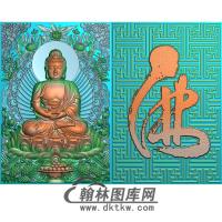 祥云花朵坐姿佛像精雕图（ZFX-334)