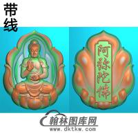 莲花瓣造型坐姿佛像精雕图（ZFX-338)