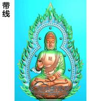火焰背光坐姿姿佛像精雕图（ZFX-035)