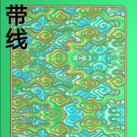 铝雕纹理精雕图（TM-639）