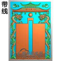 双龙碑头精雕图（MBBT-0241）