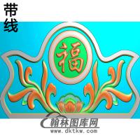 福字碑头精雕图（MBBT-0460）