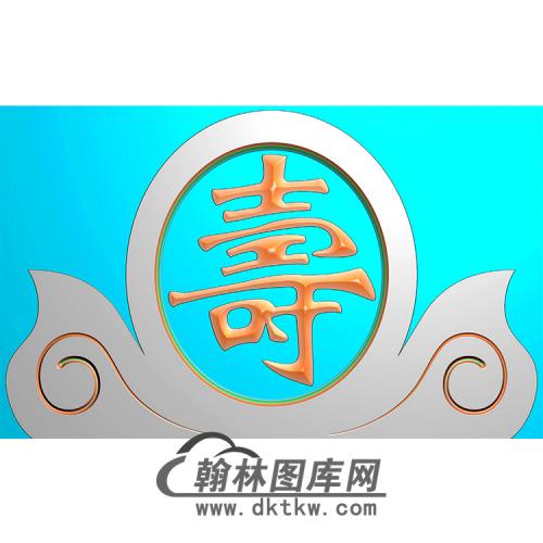 寿字碑头精雕图（MBBT-0504）