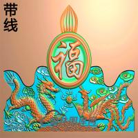 龙凤碑头精雕如（MBBT-0535）
