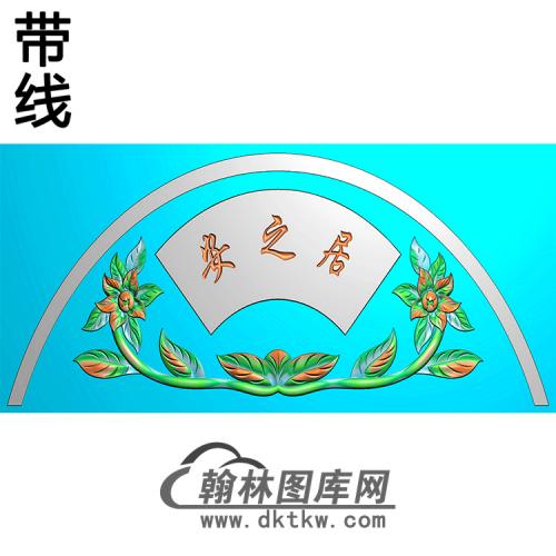 花碑头精雕图（MBBT-0551）