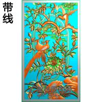 牡丹花鸟精雕图（MD-410)