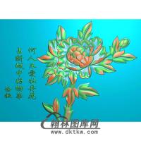 牡丹花鸟精雕图（MD-744)