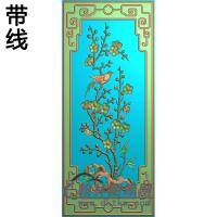 sftt-617-沙发靠背梅花精雕图（MH-263）
