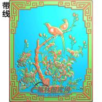 菊花鸟侧板 (2)(JH-269)