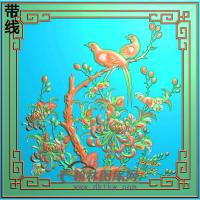 清风沙发山水咖啡台菊花(JH-279)
