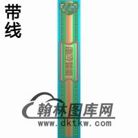 FS-2048-万事 扶手 后有线精雕图(FS-054)